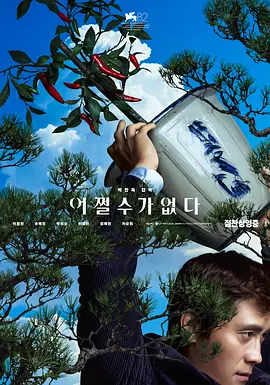 丁香六月激情